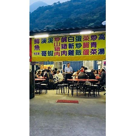 北橫之星 Taojüan Kültér fotó