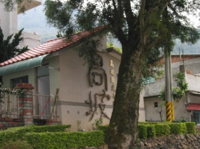 北橫之星 Taojüan Kültér fotó