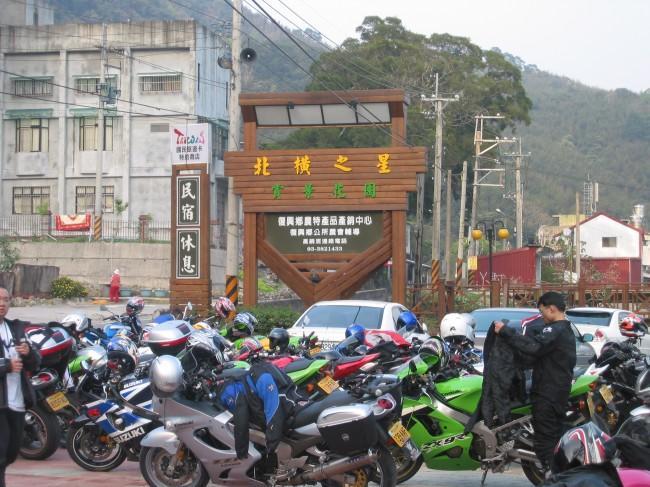 北橫之星 Taojüan Kültér fotó