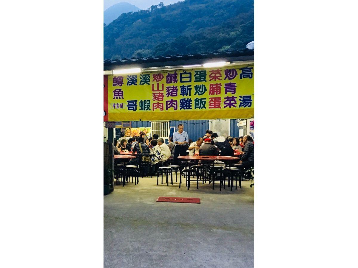 北橫之星 Taojüan Kültér fotó